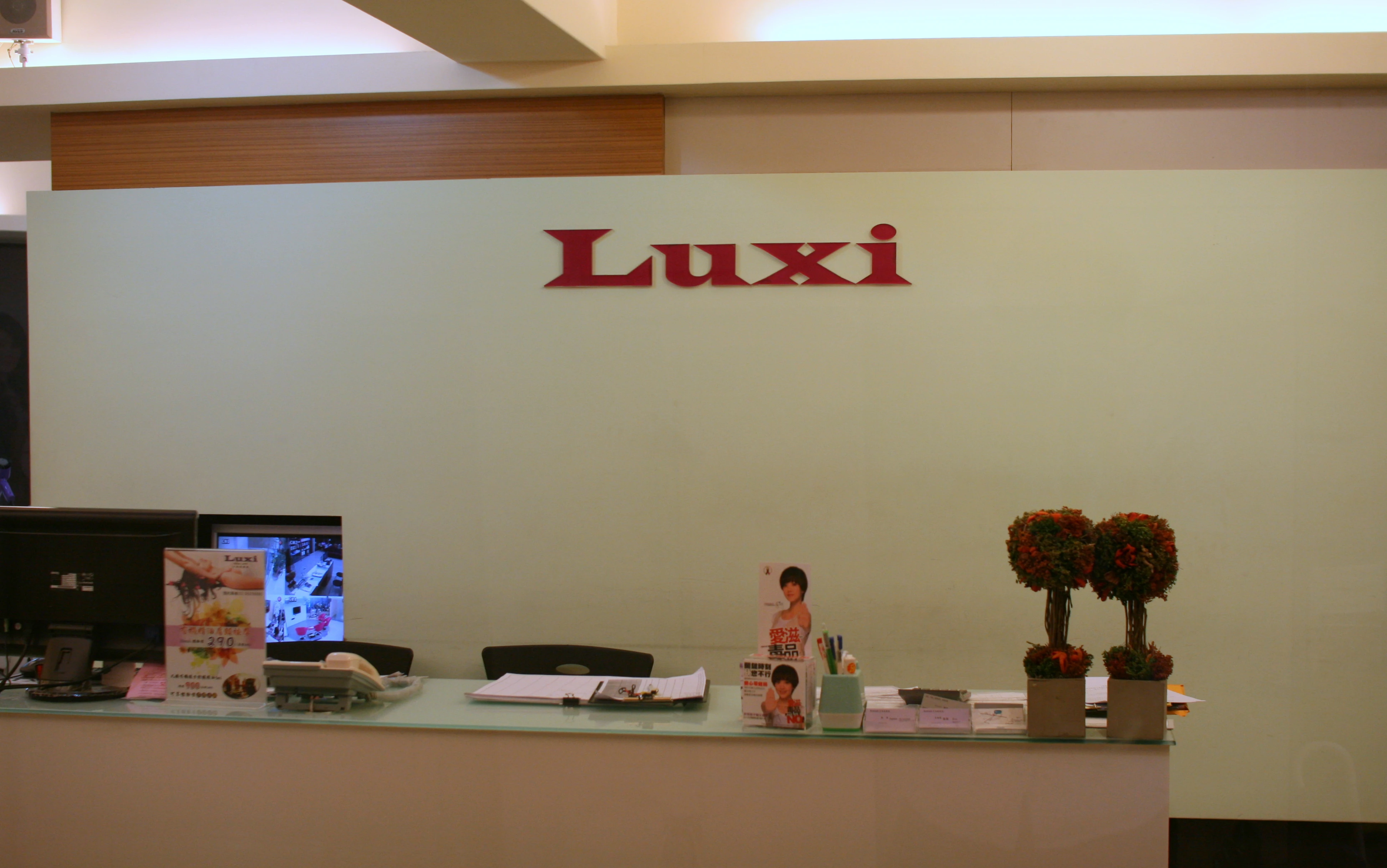 關於luxi1
